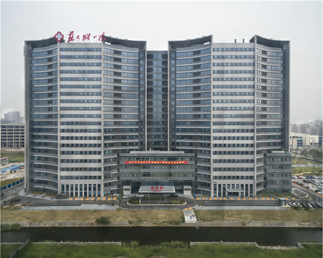 蘇州大學附屬第一醫院.png
