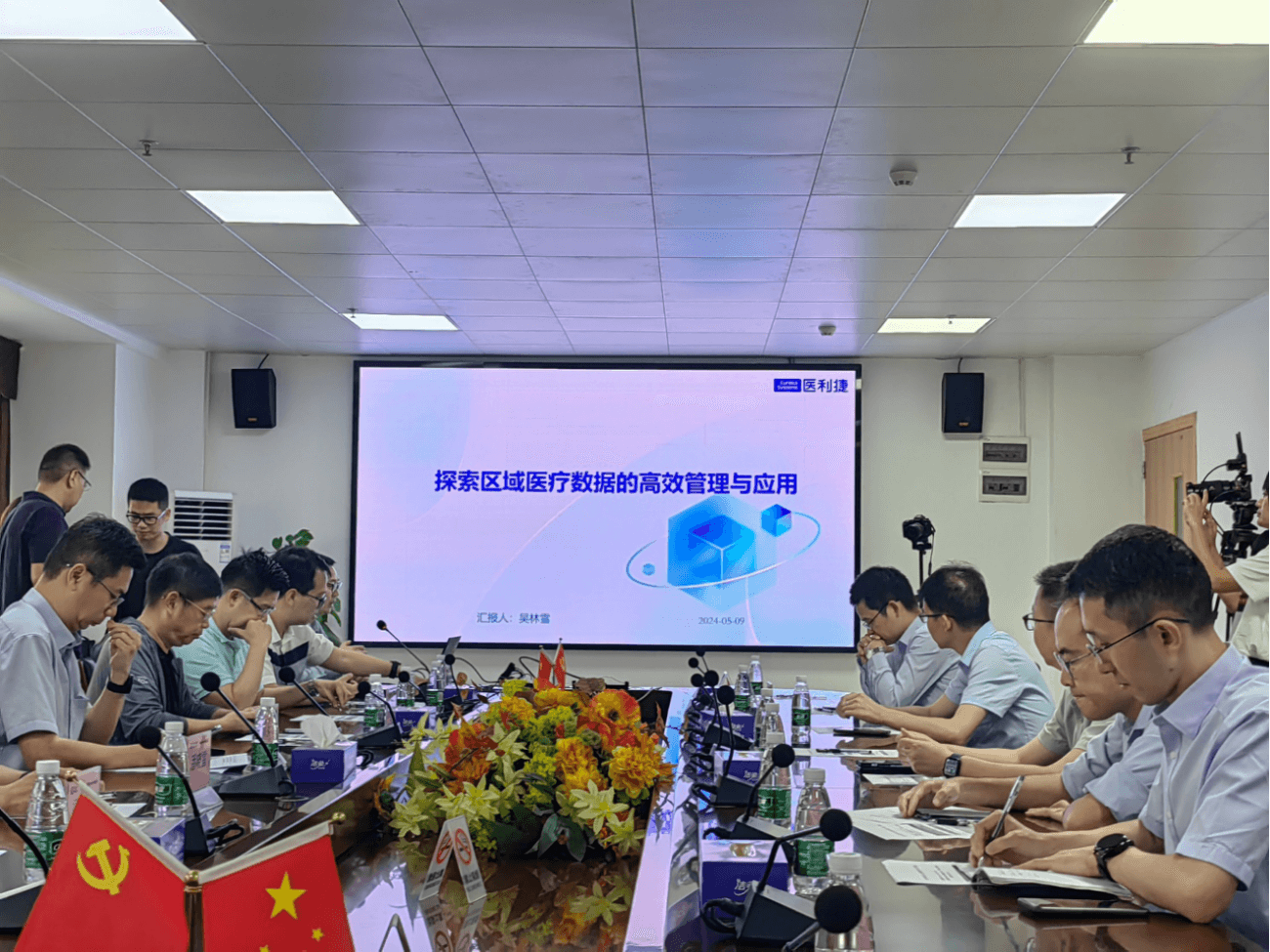大數據賦能醫院 — 創新“孵化器”丨醫利捷為醫院高質量發展插上騰飛之翼3.png