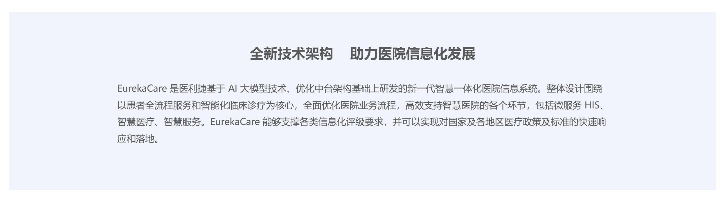 架構上方綜述.jpg